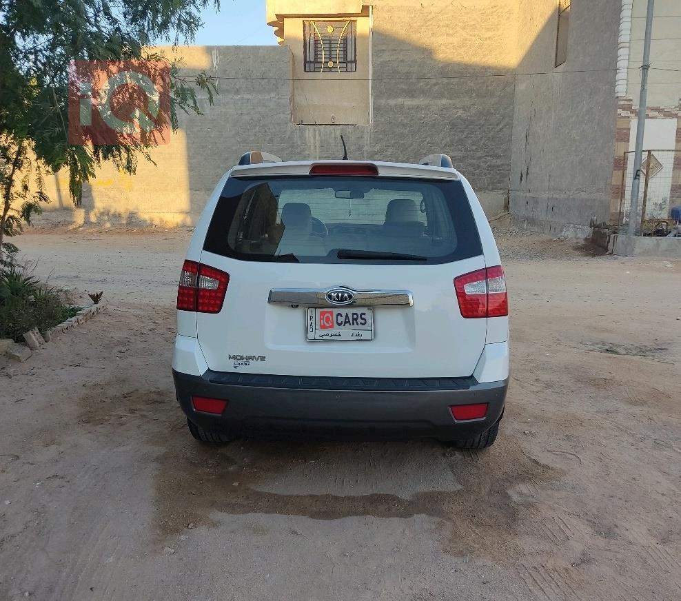 كيا موهافي